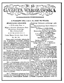 69. 1817 rok – Wezwanie obeymuiące, termina zapłaty,  iakie z summ do uregulwania długu zahipekowanego na dobrach – Goysk, Podlesie, Kolonia Agnieszkowo, Czartownia, Grąby i Młyn Soloczynek